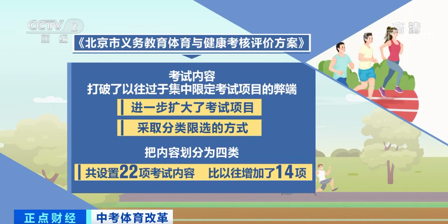  美因茨05启动青训改革计划，重点培养本土人才  